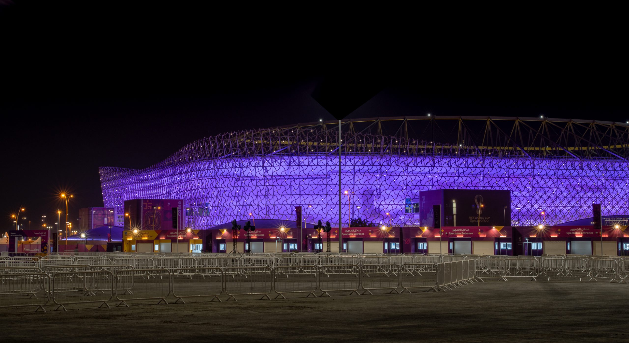 fifa world cup stadium now